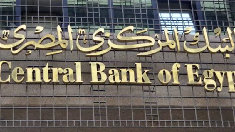 علاء الشاذلى يتوقع تثبيت أسعار الفائدة باجتماع لجنة السياسات النقدية الخميس المقبل