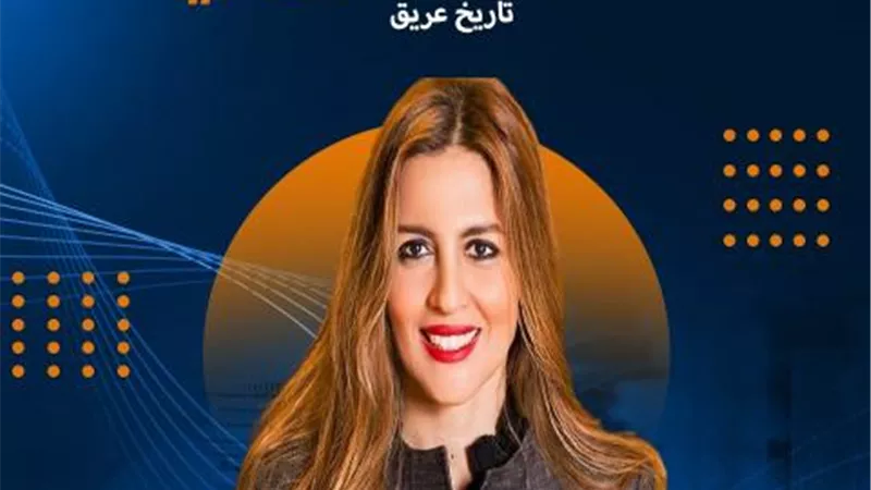 ”فاطمة الجولي” .. تاريخ عريق في المجال المصرفي