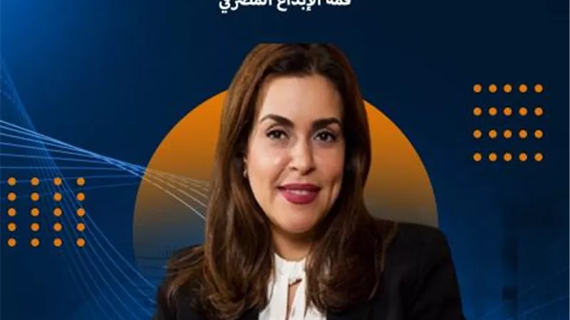 هايدي النحاس.. قمة الإبداع المصرفي