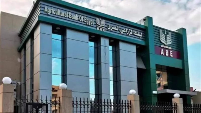 رئيس البنك الزراعي: 40% نمواً بمحفظة المشروعات الصغيرة والمتوسطة بإجمالى 56 مليار جنيه