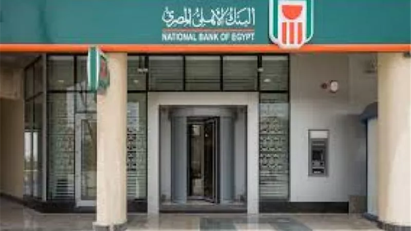 البنك الأهلي ضخ 800 مليون جنيه ل 3آلاف سيارة ضمن مبادرة إحلال المركبات
