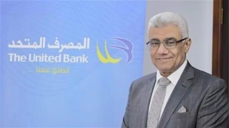 أيمن محمد: المصرف المتحد ضخ 120 مليون جنيه خلال شهر ضمن مبادرة التمويل العقاري ويستهدف ملياري جنيه