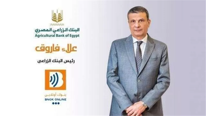 علاء فاروق: توريد 367 ألف طن لشون البنك الزراعي المصري خلال شهر واحد فقط