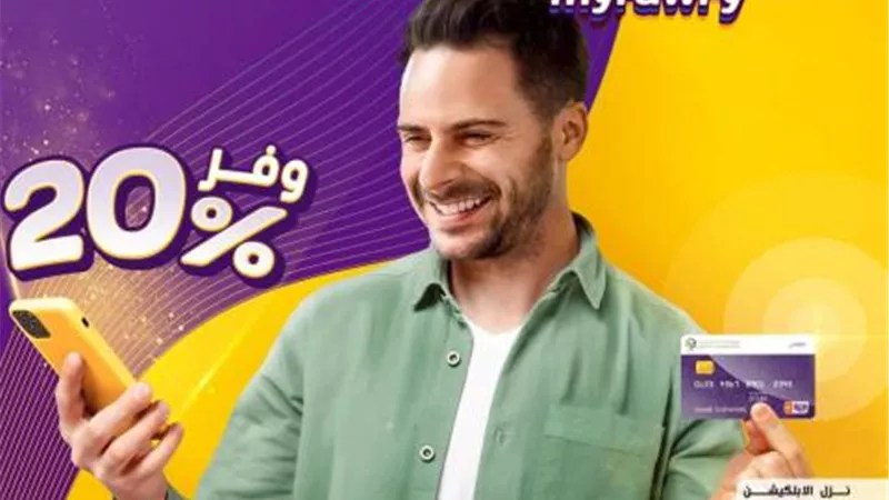 بوابة بنوك أونلاين