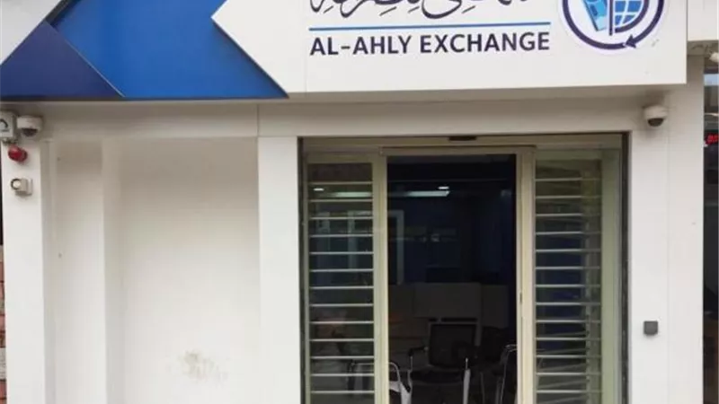 الأهلي للصرافة:353 مليون جنيه حصيلة التنازل عن العملات الأجنبية منذ اعتماد سعر صرف مرن