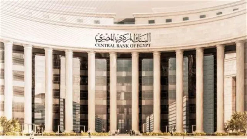 البنك المركزي يكشف أسباب صعود معدل التضخم خلال شهر مايو 2023