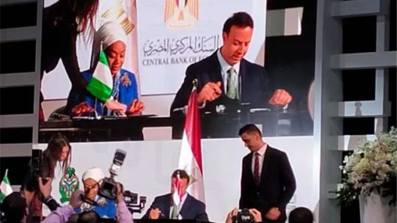 المركزي المصري ونظيره النيجيري يوقعان اتفاقية لتبادل الخبرات والتعاون في مجال التكنولوجيا المالية