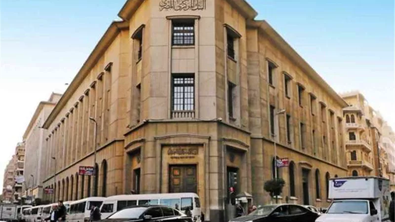 البنك المركزي: 1.516 تريليون جنيه إجمالي الودائع الأجنبية بنهاية يونيو 2023