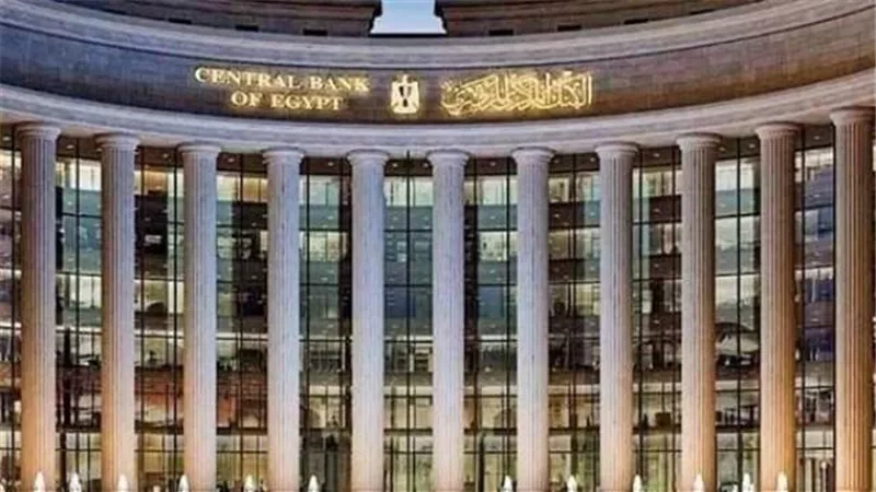 البنك المركزي ينفي صحة المعلومات المتداولة حول فحص المصرف المتحد