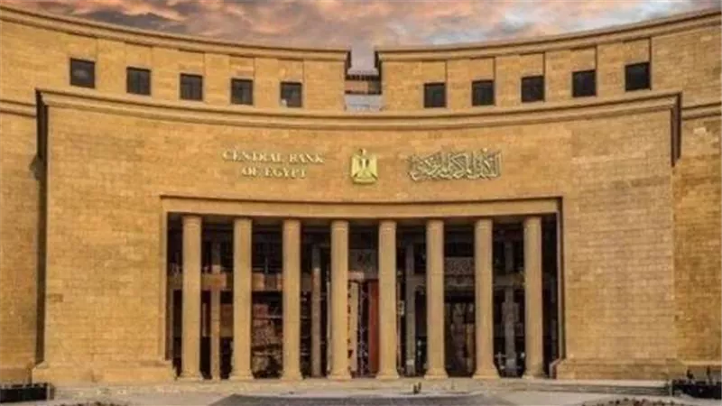 البنك المركزي يكشف أسباب تباطؤ المعدل السنوي للتضخم الأساسي للشهر الثالث على التوالي