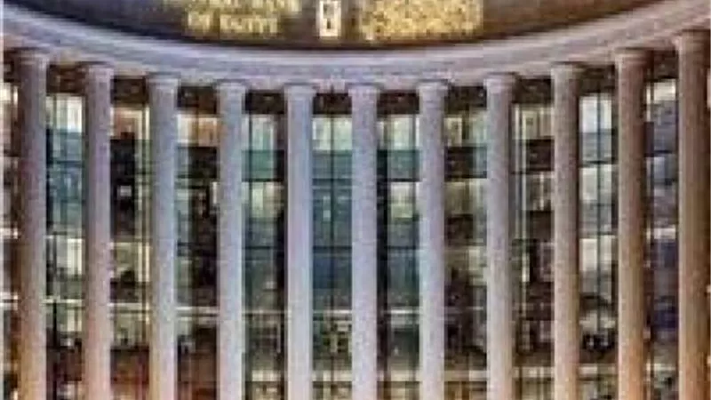 البنك المركزي : 4.798 تريليون حجم التسهيلات الائتمانية بالقطاع المصرفي بنهاية يونيو 2023