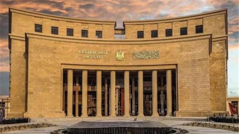 البنك المركزي: مصر سددت 25.5 مليار دولار فوائد وأقساط ديون خارجية خلال عام