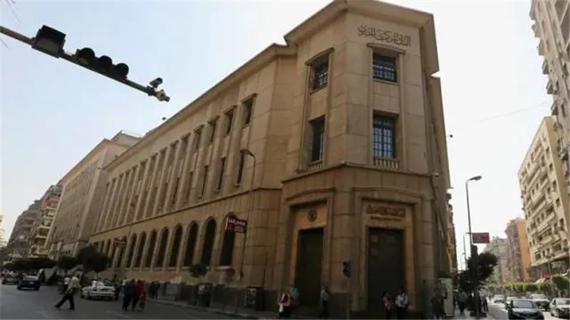 اليوم.. البنك المركزي يطرح سندات خزانة بقيمة 2.5 مليار جنيه
