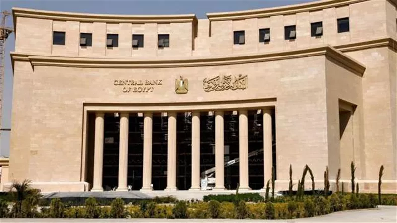 البنك المركزي: ارتفاع احتياطي النقد الأجنبي إلى 35.250 مليار دولار بنهاية يناير 2024