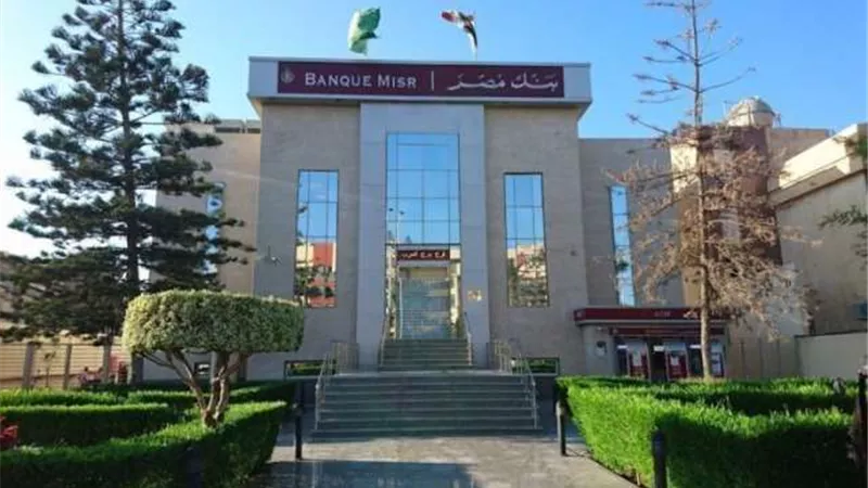بنكا مصر والامارات دبي الوطني يوقعان عقد تمويل مشترك بـ 3.05 مليار جنيه لشركة بيوند سكاي لتنمية المشروعات العقارية