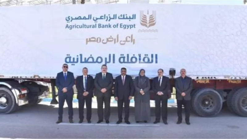 محافظ مطروح يشيد بجهود البنك الزراعي المجتمعية والإنسانية الفاعلة