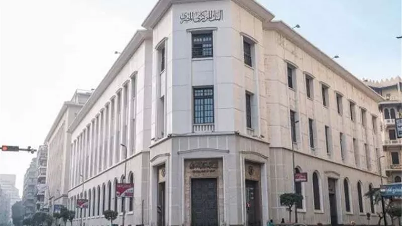 المركزي: ارتفاع استثمارات الأجانب في أذون الخزانة إلى 424.3 مليار جنيه بنهاية يناير الماضي
