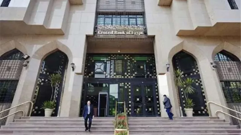 البنك المركزي: ودائع البنوك ترتفع الى 10.163 تريليون جنيه بنهاية 2023
