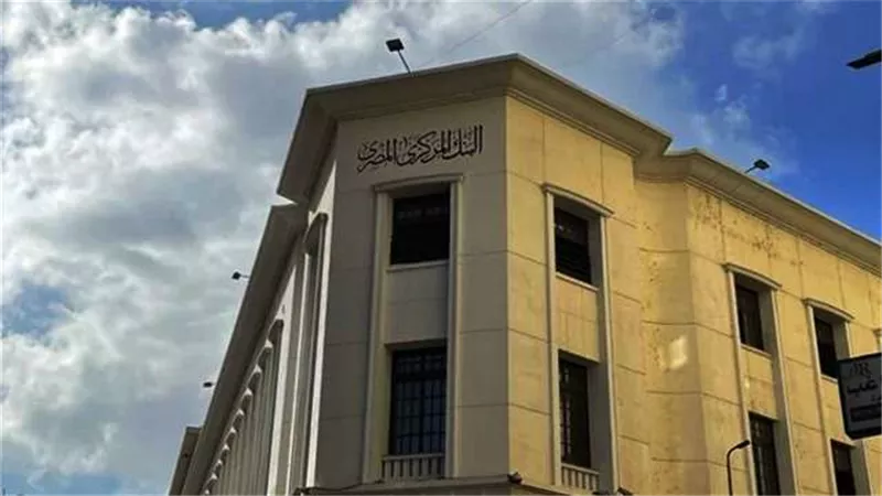 البنك المركزي: ارتفاع قيمة التسويات اللحظية بين البنوك إلى 113.7 تريليون جنيه بنهاية مايو 2024
