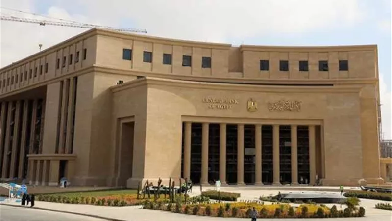 البنك المركزي يطرح أذون خزانة بـ60 مليار جنيه اليوم