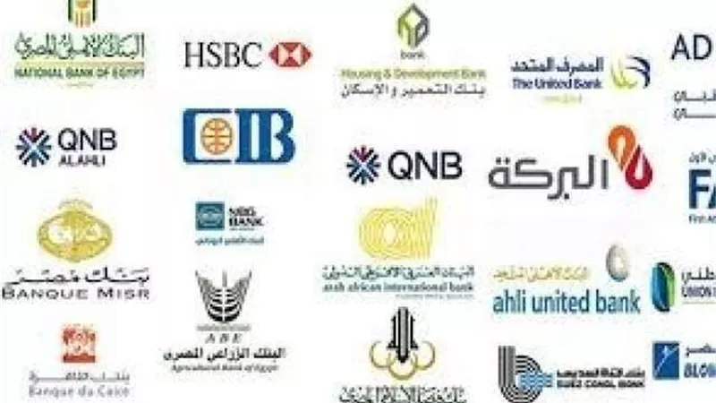 صافي الأصول الأجنبية بالبنوك ترتفع بـنسبة 29.5% بنهاية أبريل 2024