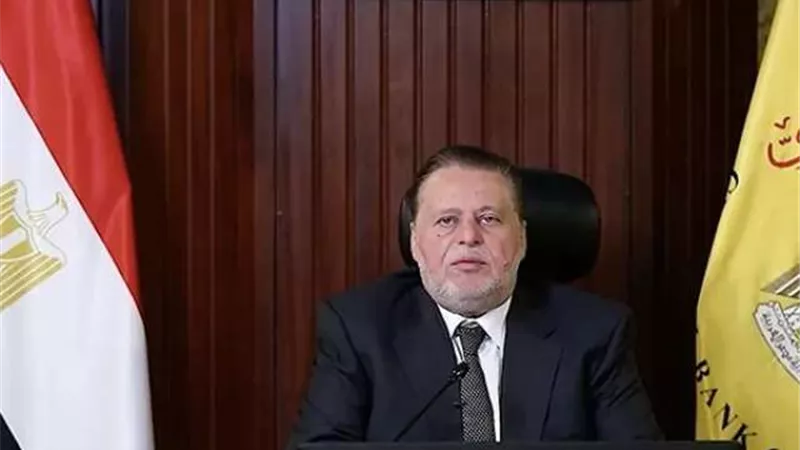 البنك المركزي المصري يقود جهود الشمول المالي للفئات المهمشة