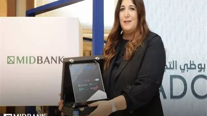 ميدبنك يشارك في منح تمويل مشترك بـ300 مليون جنيه للشركة السعودية المصرية للتعمير
