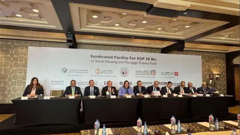 بنك QNB يشارك في منح تمويل مشترك بقيمة 50 مليار جنيه لصالح صندوق الإسكان الاجتماعي ودعم التمويل العقاري