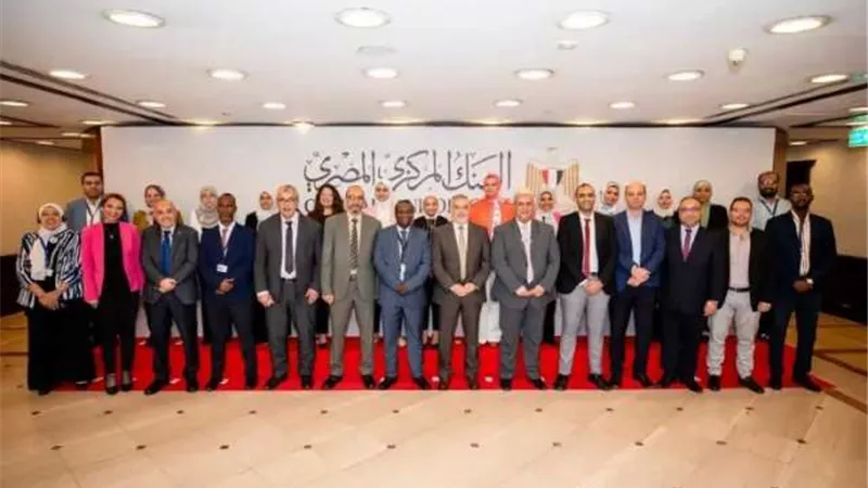 البنك المركزي المصري ينفذ برنامجًا متكاملًا لتدريب كوادر المركزي الجيبوتي