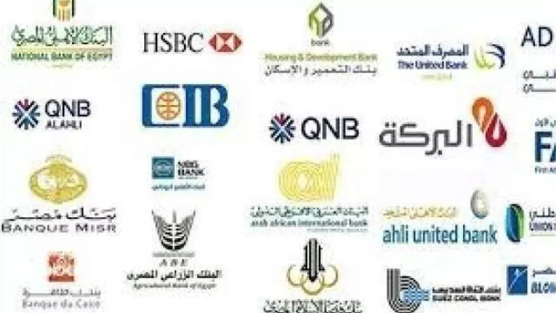 البنوك المدرجة في البورصة تحقق أرباحاً قياسية بنهاية الربع الثالث من عام 2024