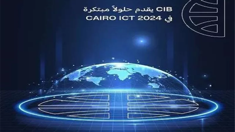بنك CIB يشارك في معرض Cairo ICT لعام 2024