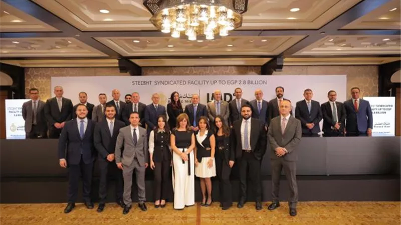 بنك مصر يقود تحالف مصرفي مع البنك المصري الخليجي وبنك قناة السويس لمنح تمويل مشترك بمبلغ 2.8 مليار جنيه لشركة لاند مارك للتنمية والتعمير