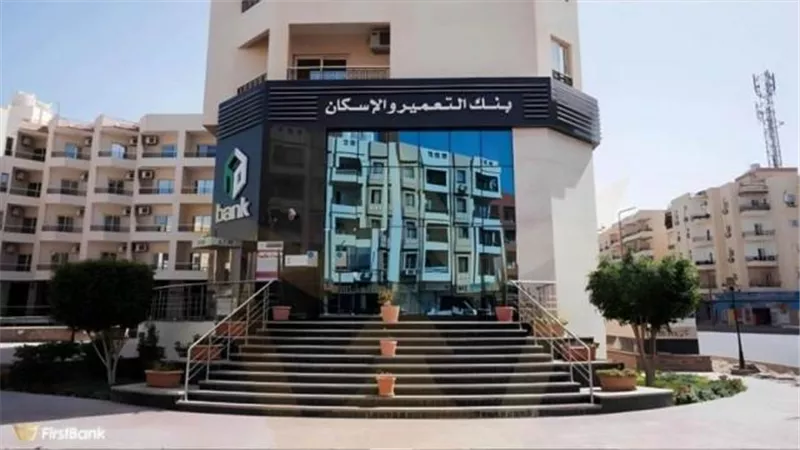 رأس المال السوقي لبنك التعمير والإسكان يسجل 28.77 مليار جنيه بختام تعاملات اليوم