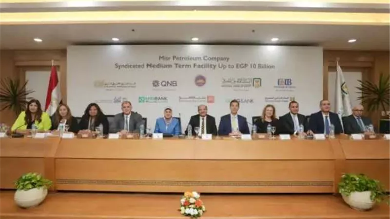 تمويل مشترك من البنك التجاري الدولي بالتعاون مع البنك الأهلي المصري وسبعة بنوك أخرى لصالح شركة مصر للبترول