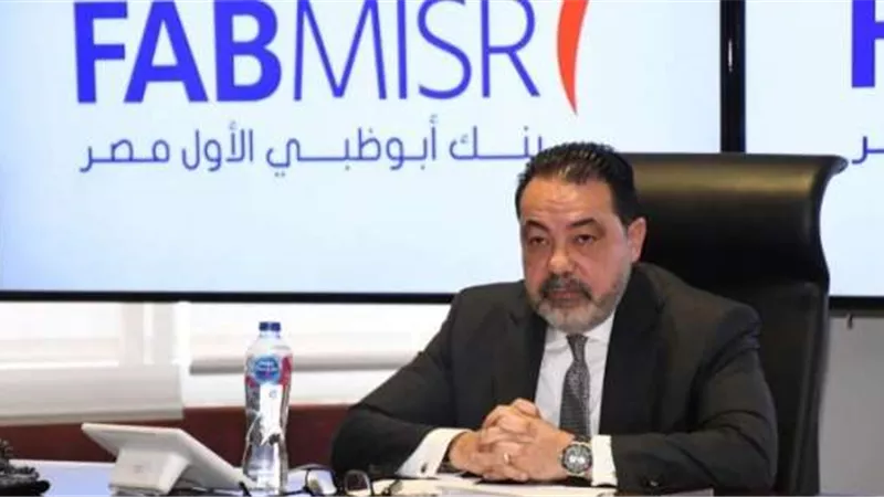 صافي أرباح بنك أبو ظبي الأول مصر تقفز 160% لتسجل 21.3 مليار جنيه بنهاية سبتمبر 2024