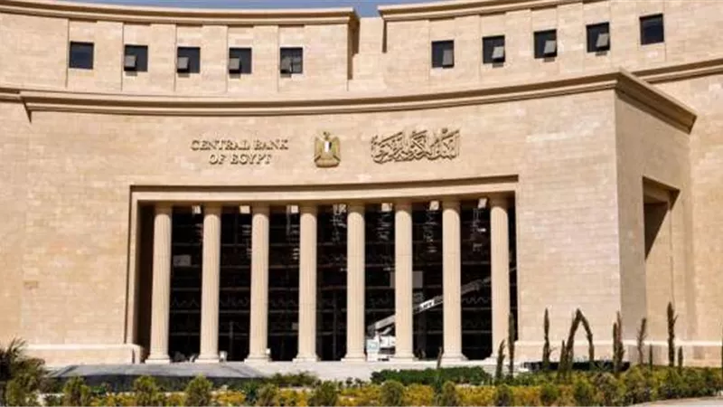 البنك المركزي ينفي إصدار ورقة نقدية من فئة 200 جنيه مطبوع عليها 8 أكتوبر 2024