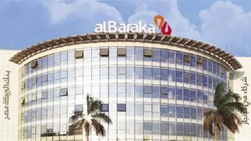 بنك البركة مصر يطلق تطبيق الموبايل البنكي لتسهيل الخدمات المصرفية لعملائه