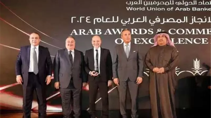 بنك البركة يحصد جائزة «أفضل بنك إسلامي في مصر» لعام 2024