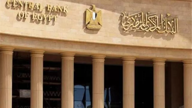 الكويت تجدد وديعة بـ 2 مليار دولار في البنك المركزي المصري