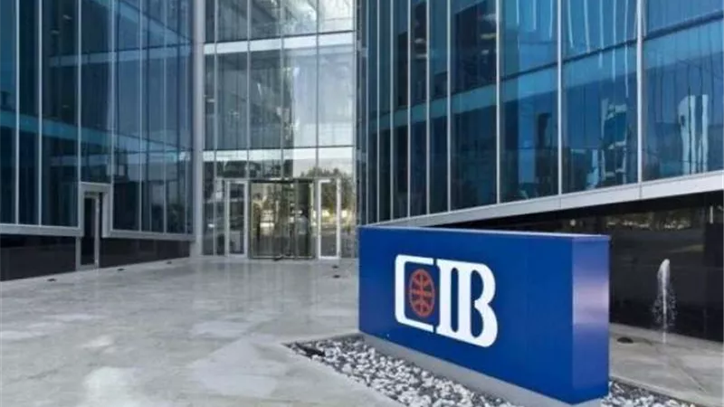 التجارى الدولى و«EBRD‏» يوقعان اتفاقية ضمان مخاطر ‏ائتمان بقيمة 50 مليون يورو
