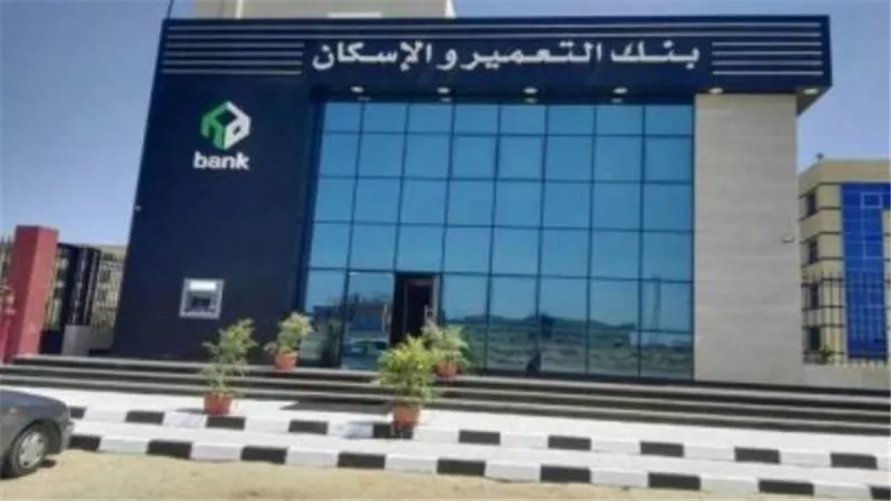التعمير والإسكان يضخ 7.66 مليار جنيه بمبادرة التمويل العقاري لمحدودي الدخل بنهاية نوفمبر
