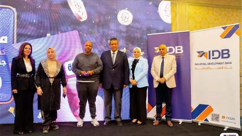 بنك التنمية الصناعية IDB يهنئ عملاءه بفوزهم في حملة ”بطاقات ميزة ” للنصف جنيه الذهب