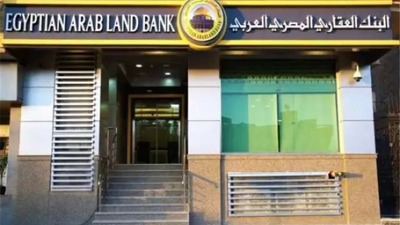 البنك العقاري المصري العربي يضخ 562.9 مليون جنيه ضمن مبادرة التمويل العقاري