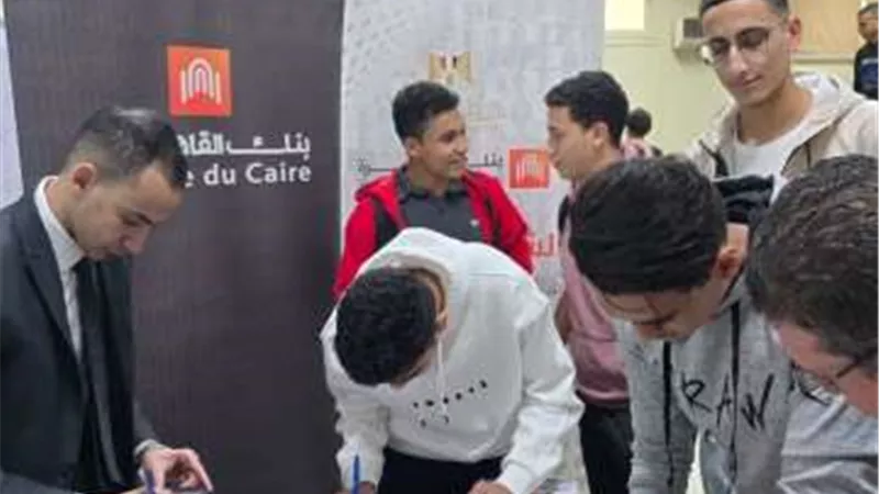 بنك القاهرة يشارك فى فعاليات الشمول الماليإحتفالاً باليوم العالمي لذوى الهمم