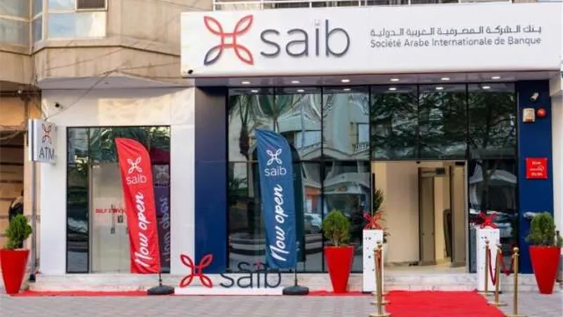 حصاد 2024.. بنك saib يواصل مسيرة التميز ويحقق إنجازات ومعدلات نمو قوية ومتسارعة