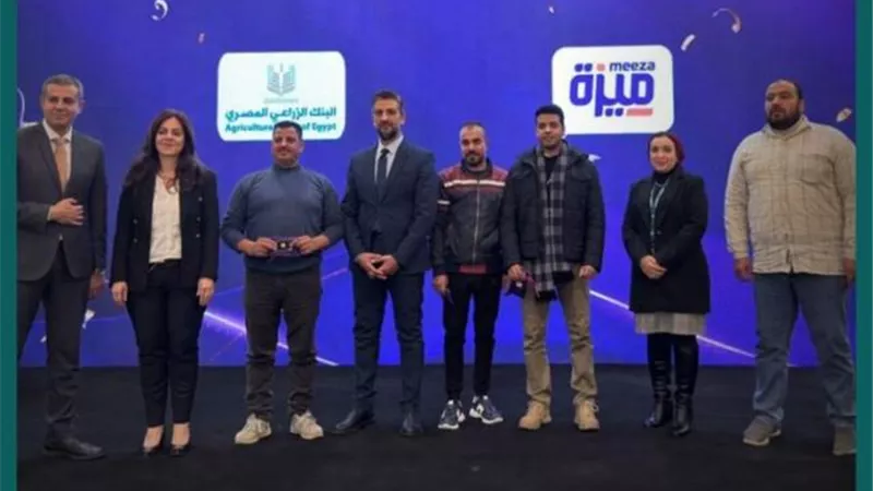 للمرة الثانية .. فوز 4 من حاملي بطاقات ميزة البنك الزراعي المصري بجوائز ذهبية