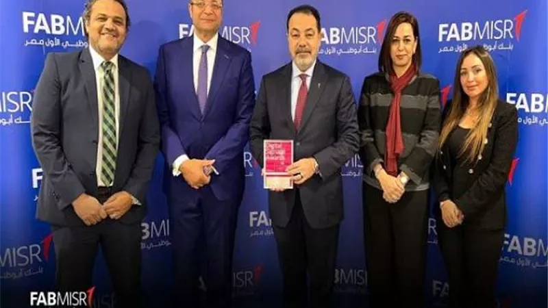 فرع بنك أبوظبي الأول مصر الرئيسي بالقاهرة الجديدة يفوز بجائزة Global Digital Signage Awards