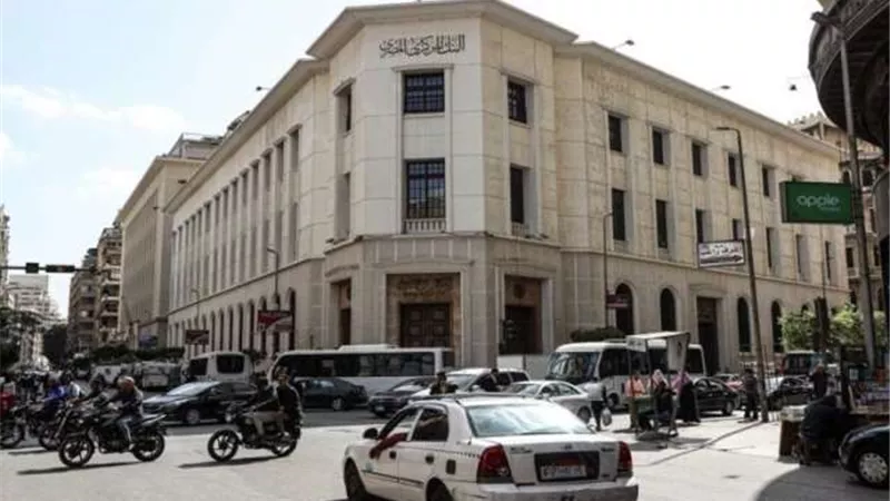 البنك المركزي: غداً إجازة في البنوك بمناسبة عيد الميلاد