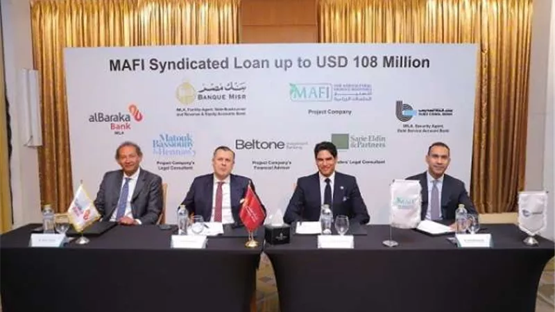 بنك البركة يشارك في تمويل مشترك بـ 108 ملايين دولار لصالح شركة MAFI