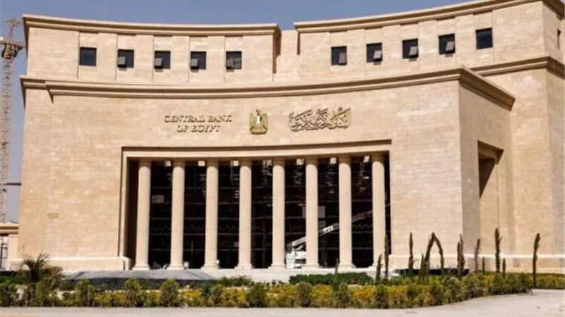 البنك المركزي: ارتفاع المركز المالي للبنوك  إلى 21.188 تريليون جنيه بنهاية سبتمبر 2024